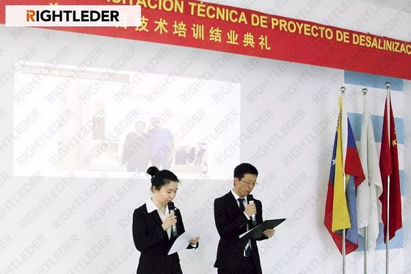 莱特莱德为委内瑞拉海水淡化EPC项目培训一批学员结业