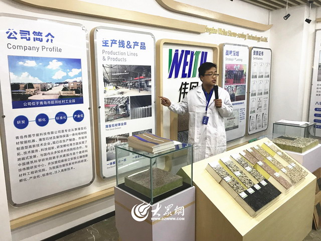 工作人员介绍环保节能薄型石材及装饰保温一体化板材 工作人员介绍环保节能薄型石材及装饰保温一体化板材
