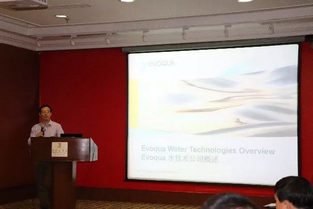 懿华（EVOQUA）分享EDI技术