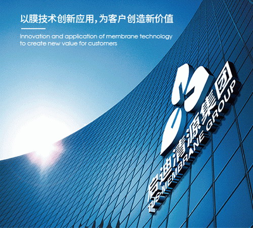 启迪清源与藏格锂业签订氯化锂分离浓缩装置供货合约 启迪清源与藏格锂业签订氯化锂分离浓缩装置供货合约
