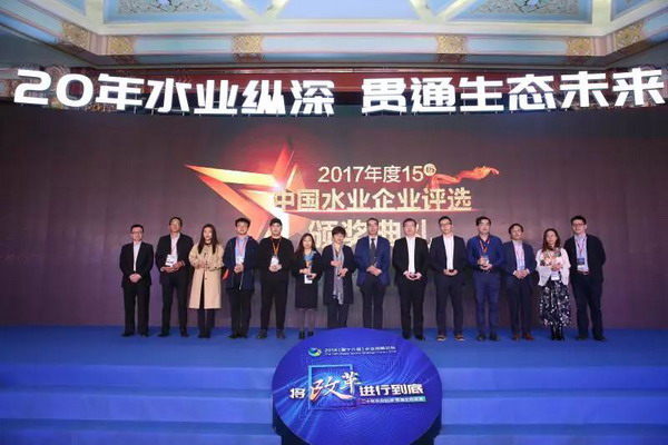 赛诺水务连续第五年荣获海水淡化及综合利用领跑企业 赛诺水务连续第五年荣获海水淡化及综合利用领跑企业