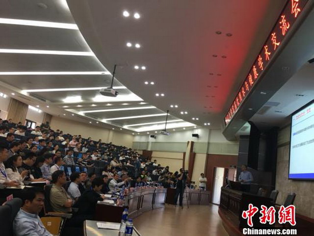 饮用水与健康学术交流会 饮用水与健康学术交流会