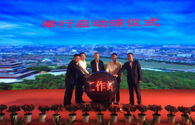 侯立安院士工作站启动仪式上,玉山县水务投资开发有限公司总经理邓德华、上饶市玉山县委副书记、县长徐树斌、火箭军后勤科学技术研究所所长、中国工程院院士侯立安、上饶市委常委、组织部部长黄玉剑以及天津大学环境科学与工程学院院长陈冠益(从左至右)共同点亮启动球 侯立安院士工作站启动仪式上,玉山县水务投资开发有限公司总经理邓德华、上饶市玉山县委副书记、县长徐树斌、火箭军后勤科学技术研究所所长、中国工程院院士侯立安、上饶市委常委、组织部部长黄玉剑以及天津大学环境科学与工程学院院长陈冠益(从左至右)共同点亮启动球