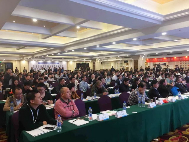 天地人参加2018年全国工业废水深度处理新技术研讨会 天地人参加2018年全国工业废水深度处理新技术研讨会