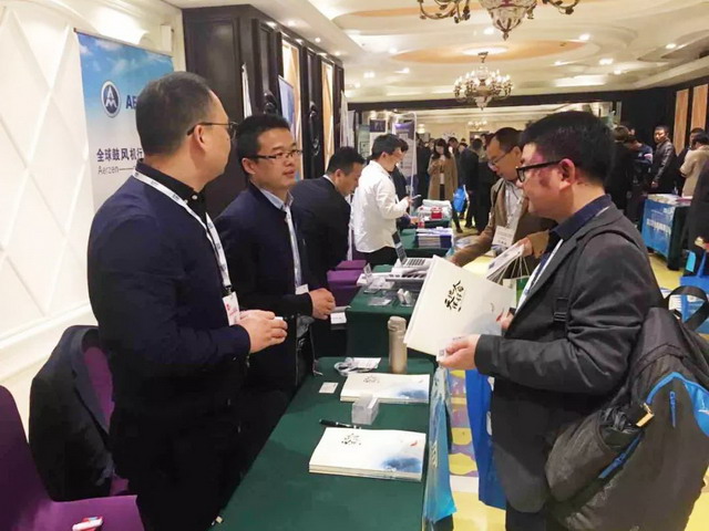 天地人参加2018年全国工业废水深度处理新技术研讨会 天地人参加2018年全国工业废水深度处理新技术研讨会