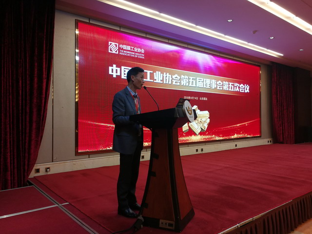 中国膜工业协会五届理事会调整后的领导班子走马上任