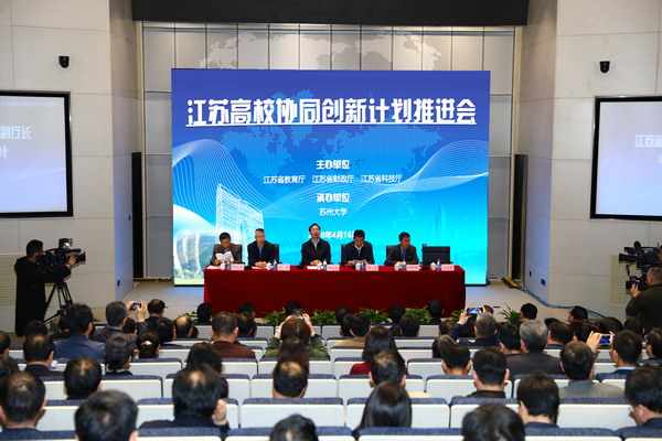 南京工业大学造纸废水零排放在玖龙纸业成功推广应用 南京工业大学造纸废水零排放在玖龙纸业成功推广应用