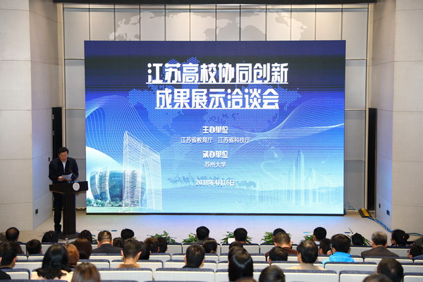 南京工业大学造纸废水零排放在玖龙纸业成功推广应用 南京工业大学造纸废水零排放在玖龙纸业成功推广应用