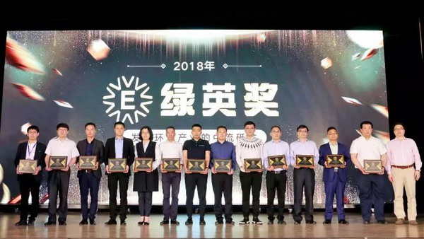 第十一届中国环境产业大会上美富特被授予“绿英奖” 第十一届中国环境产业大会上美富特被授予“绿英奖”