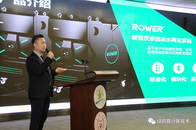绿邦膜在天津连续协办两场涉膜产业发展趋势研讨活动 绿邦膜在天津连续协办两场涉膜产业发展趋势研讨活动