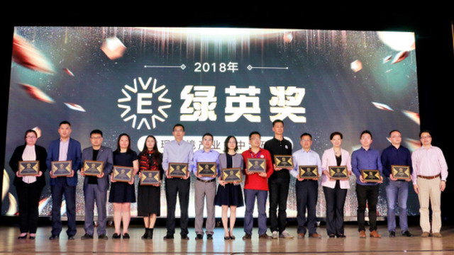 广西碧清源环保投资有限公司秦玉兰总经理(左四)上台领奖 广西碧清源环保投资有限公司秦玉兰总经理(左四)上台领奖