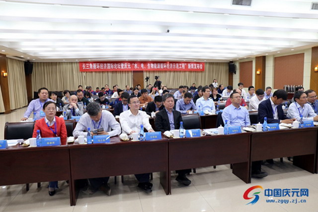中国生态环境第一县举行“长三角循环经济国际论坛” 中国生态环境第一县举行“长三角循环经济国际论坛”