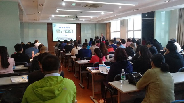 双班同步开课膜工业协会职业培训在南京开展全新尝试 双班同步开课膜工业协会职业培训在南京开展全新尝试