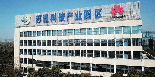 落户苏通园区新加坡美能膜试生产阶段年销售额超亿元