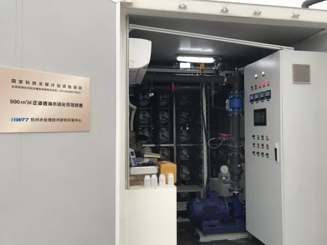 500吨/日正渗透海水淡化装置 500吨/日正渗透海水淡化装置
