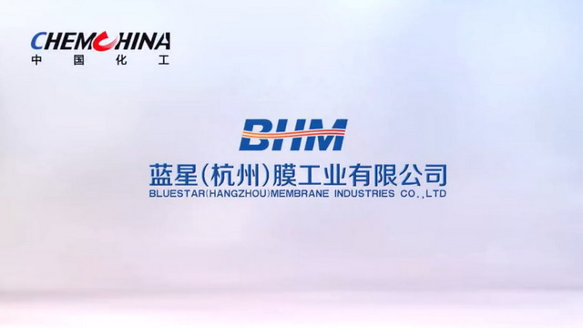 30年磨一剑蓝星(杭州)膜工业推出全新品牌Naviblue 30年磨一剑蓝星(杭州)膜工业推出全新品牌Naviblue