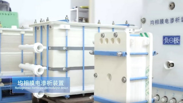 30年磨一剑蓝星(杭州)膜工业推出全新品牌Naviblue 30年磨一剑蓝星(杭州)膜工业推出全新品牌Naviblue