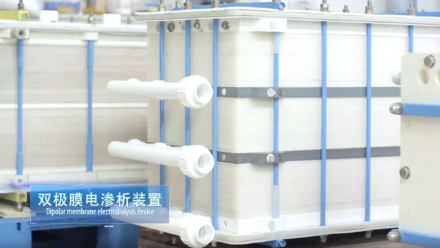 30年磨一剑蓝星(杭州)膜工业推出全新品牌Naviblue 30年磨一剑蓝星(杭州)膜工业推出全新品牌Naviblue