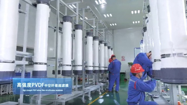 30年磨一剑蓝星(杭州)膜工业推出全新品牌Naviblue 30年磨一剑蓝星(杭州)膜工业推出全新品牌Naviblue