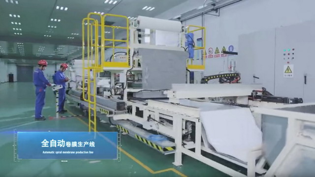 30年磨一剑蓝星(杭州)膜工业推出全新品牌Naviblue 30年磨一剑蓝星(杭州)膜工业推出全新品牌Naviblue
