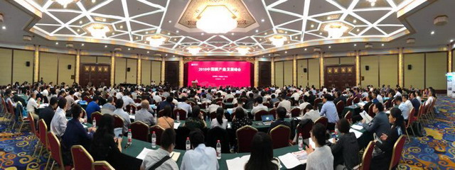 膜行业精英云集“2018中国膜产业发展峰会”盛大开幕