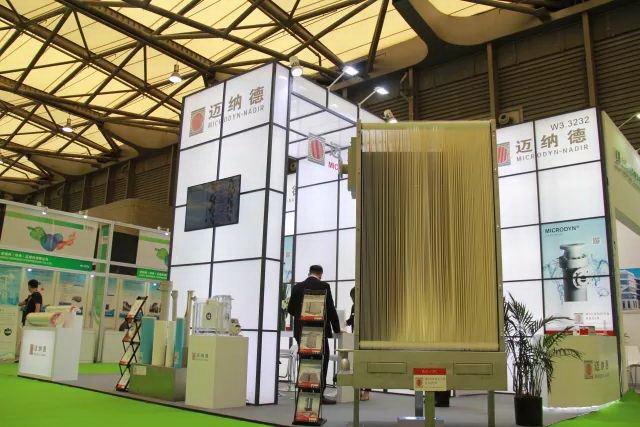 迈纳德携MBR膜组件等部分展品亮相上海2018中国环博会 迈纳德携MBR膜组件等部分展品亮相上海2018中国环博会