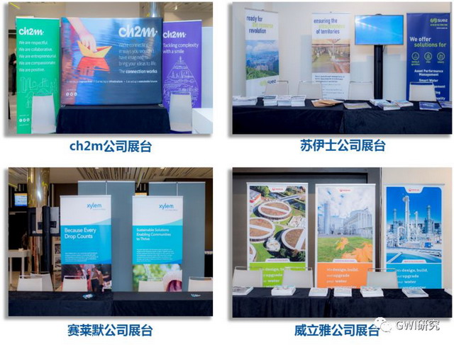 第十二届全球水峰会在法国巴黎举行懿华获GWI全球水奖 第十二届全球水峰会在法国巴黎举行懿华获GWI全球水奖