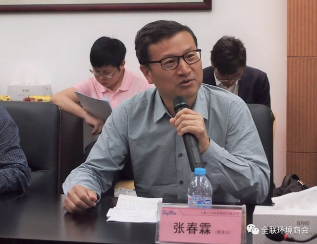 赵笠钧率环境商会第二十四期企业访问团到访巴安水务 赵笠钧率环境商会第二十四期企业访问团到访巴安水务