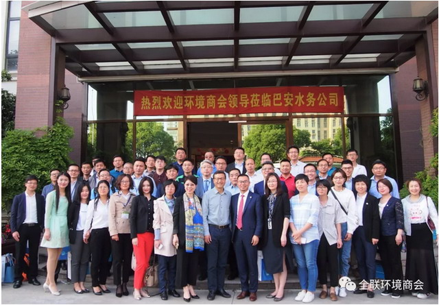 赵笠钧率环境商会第二十四期企业访问团到访巴安水务 赵笠钧率环境商会第二十四期企业访问团到访巴安水务