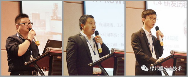 绿邦膜面向用户首期“ROWER产品技术交流会”在京举行 绿邦膜面向用户首期“ROWER产品技术交流会”在京举行