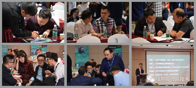 绿邦膜面向用户首期“ROWER产品技术交流会”在京举行 绿邦膜面向用户首期“ROWER产品技术交流会”在京举行