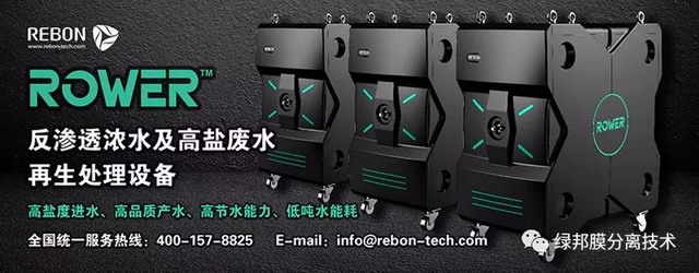 绿邦膜面向用户首期“ROWER产品技术交流会”在京举行 绿邦膜面向用户首期“ROWER产品技术交流会”在京举行