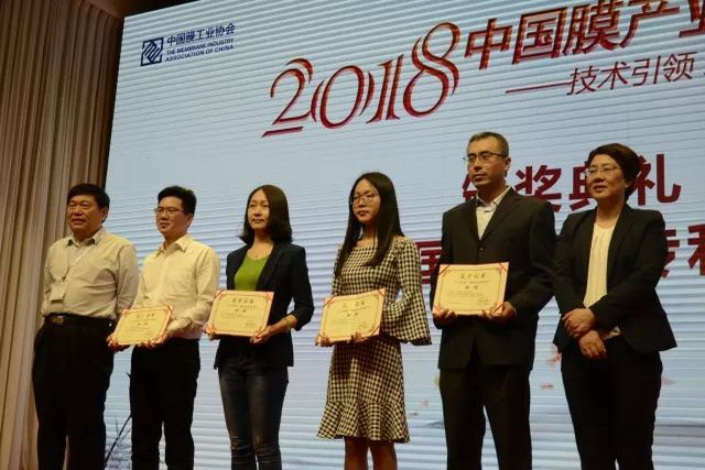 膜产业峰会为立昇颁授2018年度“膜行业专利奖”金奖 膜产业峰会为立昇颁授2018年度“膜行业专利奖”金奖