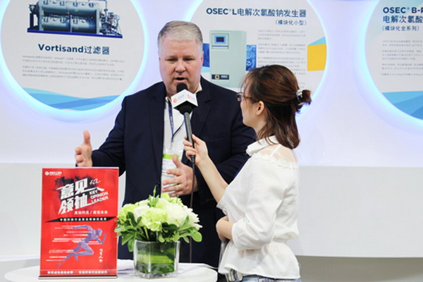 根植中国这片沃土懿华准备拥抱“最好的水处理时代”