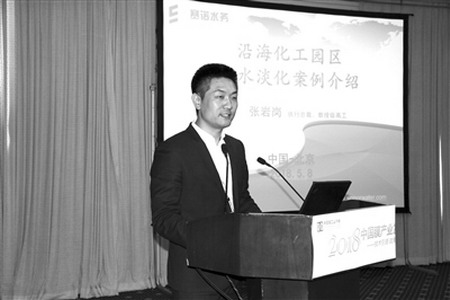 北京赛诺水务科技有限公司执行总裁、教授级高工张岩岗 北京赛诺水务科技有限公司执行总裁、教授级高工张岩岗