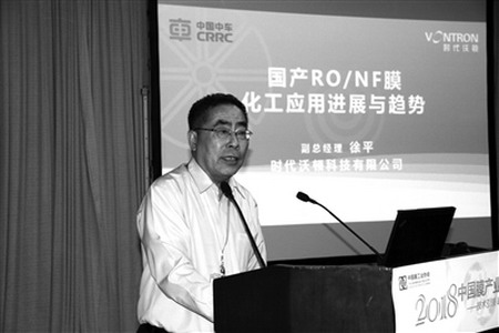 时代沃顿科技有限公司副总经理徐平 时代沃顿科技有限公司副总经理徐平