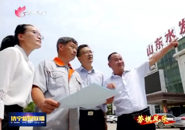 水发环科赵小娟孜孜以求不断探索在创新路上永不止步