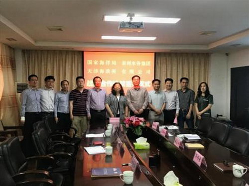 天津海淡所与泉州水务集团天津正式签署战略合作协议