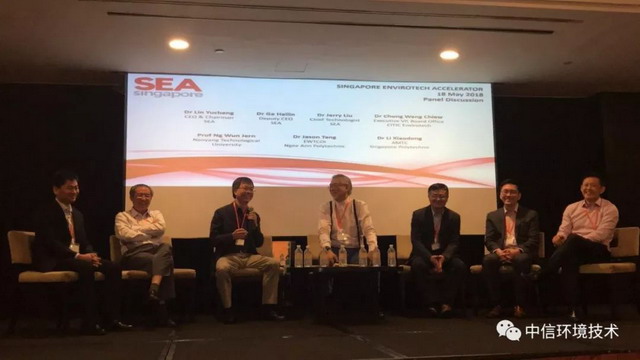 中信环境技术携手EDB重磅打造环保科技商业化平台SEA 中信环境技术携手EDB重磅打造环保科技商业化平台SEA