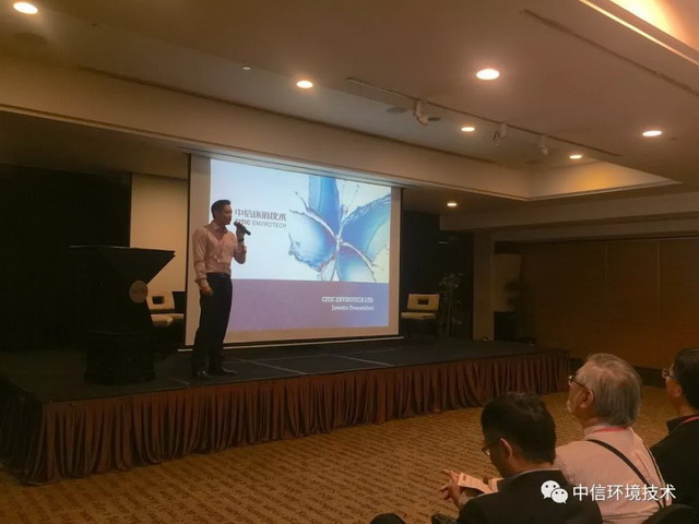 中信环境技术携手EDB重磅打造环保科技商业化平台SEA 中信环境技术携手EDB重磅打造环保科技商业化平台SEA