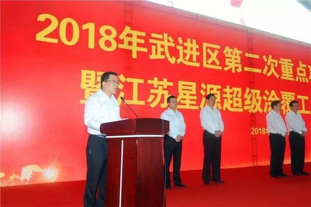 星源材质江苏超级涂覆隔膜工厂在常州经开区正式开工 星源材质江苏超级涂覆隔膜工厂在常州经开区正式开工