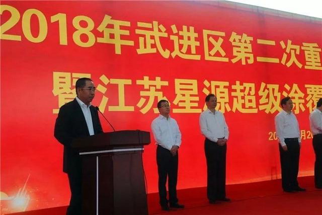 星源材质江苏超级涂覆隔膜工厂在常州经开区正式开工 星源材质江苏超级涂覆隔膜工厂在常州经开区正式开工