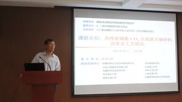 王纪孝研究员 王纪孝研究员