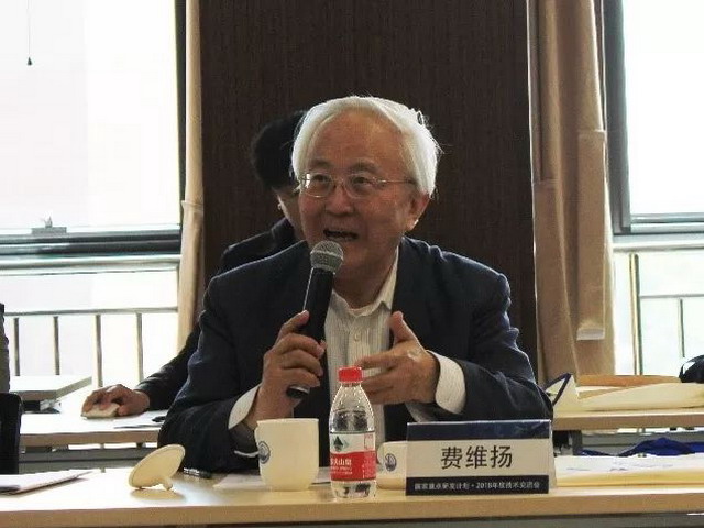 费维扬院士 费维扬院士