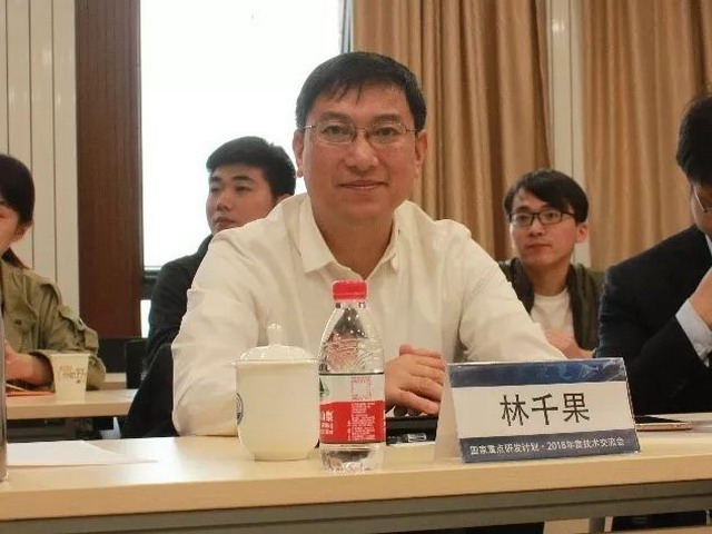 林千果教授 林千果教授