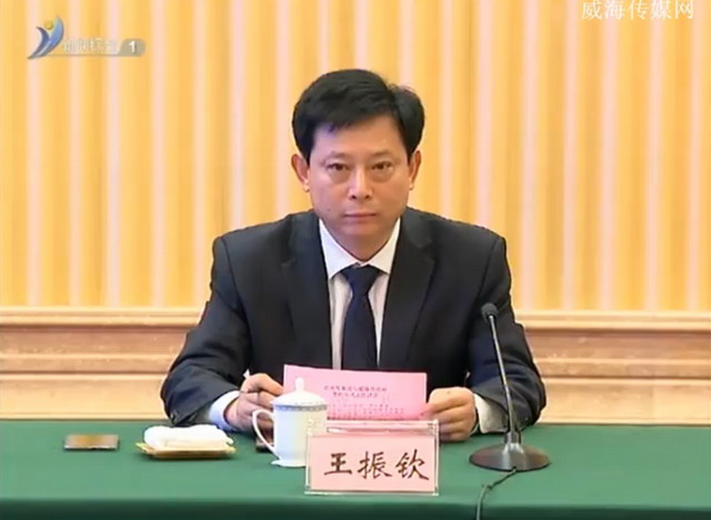 水发集团与威海市政府就战略合作框架协议及项目签约