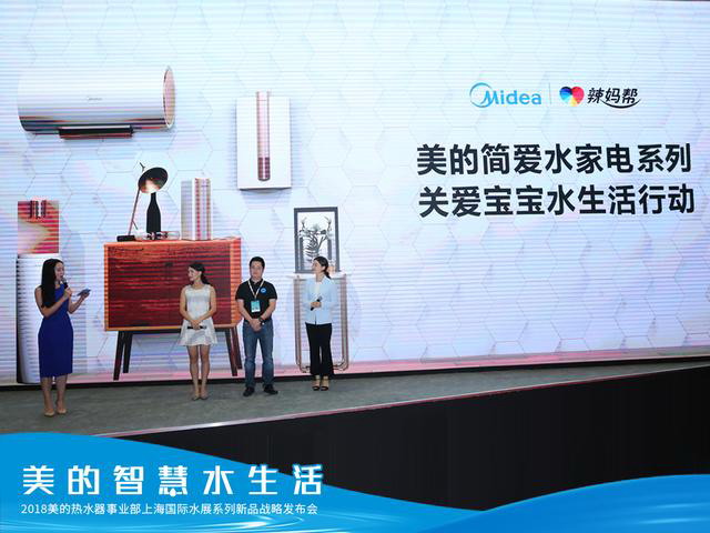 上海国际水展再开幕美的“智慧水生活”自然不会缺席 上海国际水展再开幕美的“智慧水生活”自然不会缺席