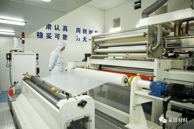 东岳集团氯碱离子膜生产车间 东岳集团氯碱离子膜生产车间