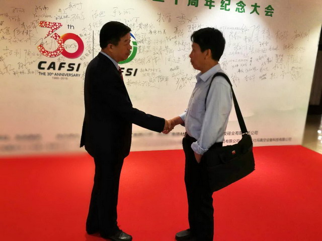 中国氟硅协会成立30周年大会暨氟硅产业大会上,张建宏与中国膜工业协会首席顾问尤金德会见。 中国氟硅协会成立30周年大会暨氟硅产业大会上,张建宏与中国膜工业协会首席顾问尤金德会见。