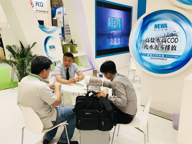 金正环保中国环博会展示DT特种膜参加同期应用研讨会 金正环保中国环博会展示DT特种膜参加同期应用研讨会